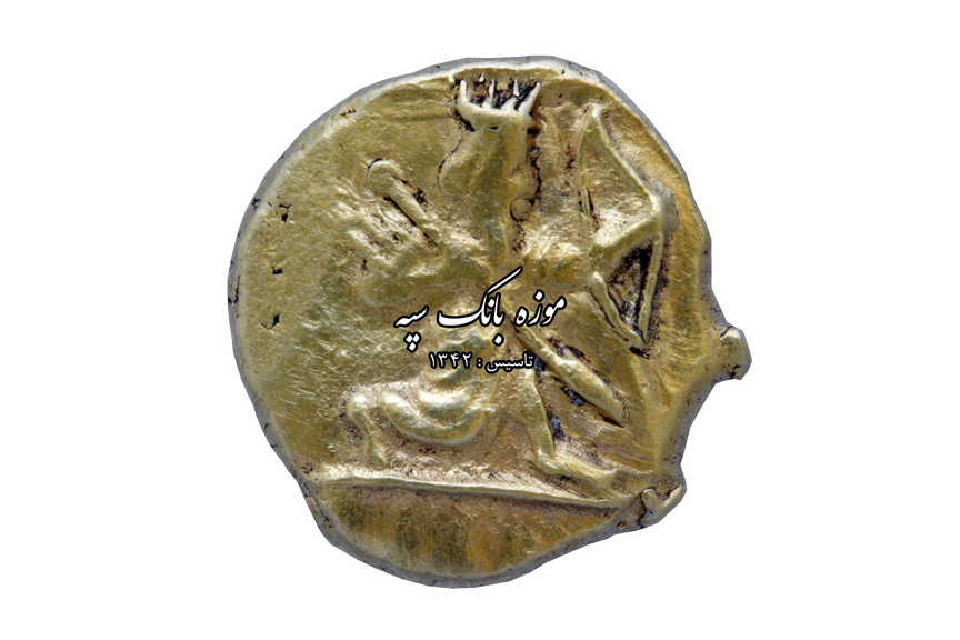 سری 3 الف از سکه های ایران مرکزی (داریوش اول، خشایارشا اول، اردشیر اول)