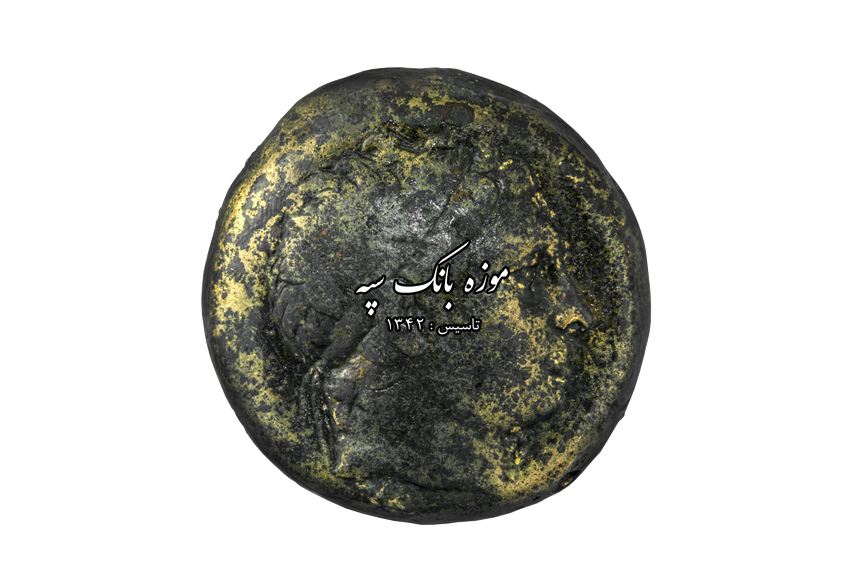 شاهان سلوکی - آنتیوکوس سوم