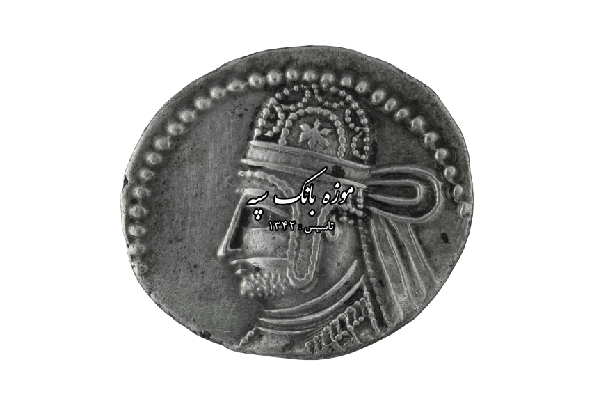 اشکانیان - سنتروک دوم