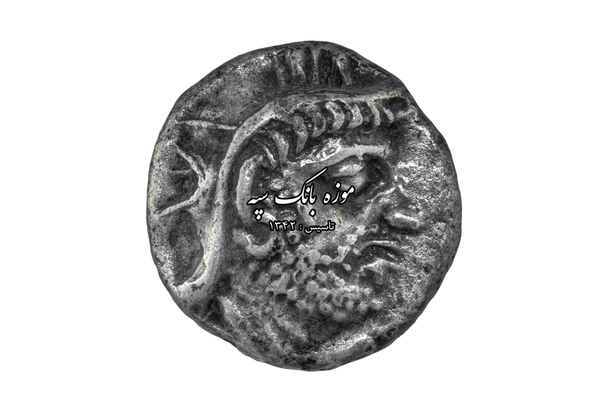 شاهزادگان پارس - شاه ناشناس اول