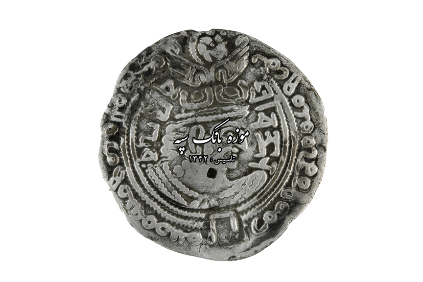 هفتالیان - ساهی تگین