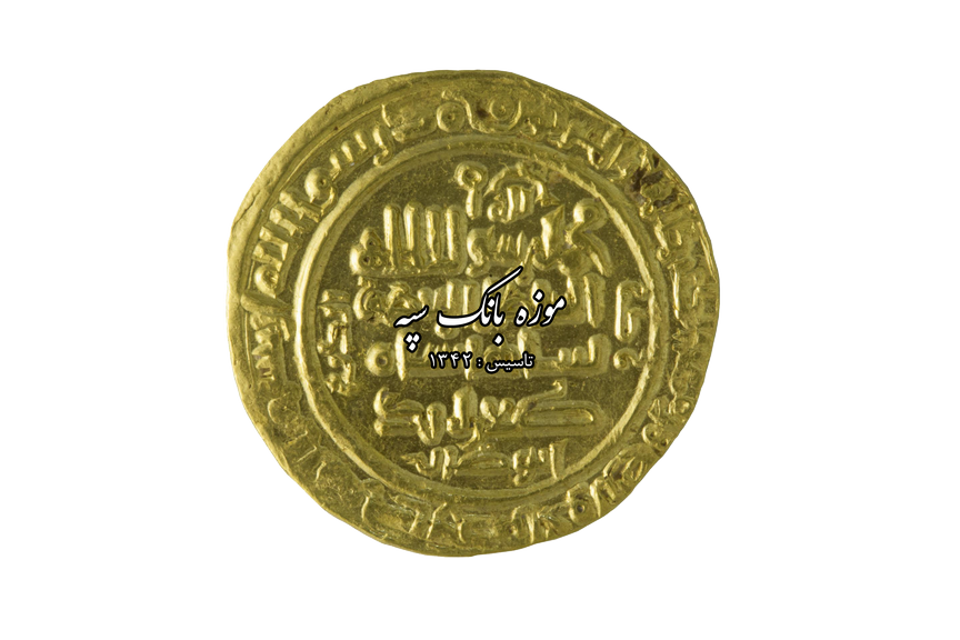 سلجوقی - طغرل بک