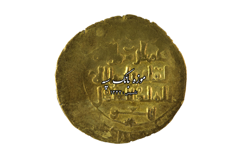 سلجوقی - یبغو ( عامل طغرل بک )