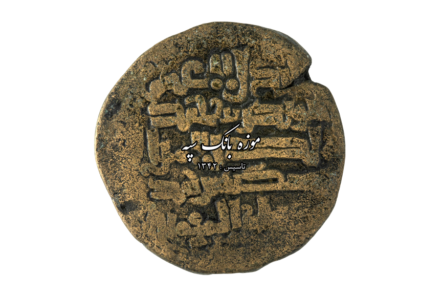 اتابکان - ابوبکر بن محمد