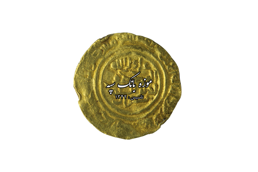 اسماعیلیه - محمد بن بزرگ امید