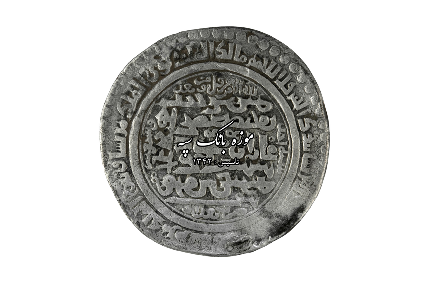 ایلخانان - غازان محمود