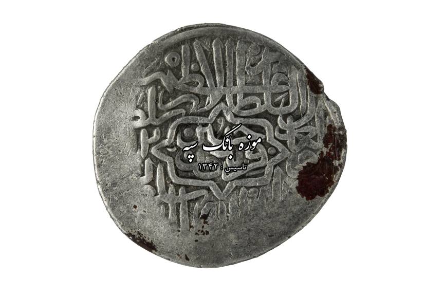 کورکانیان - فریدون حسین میرزا