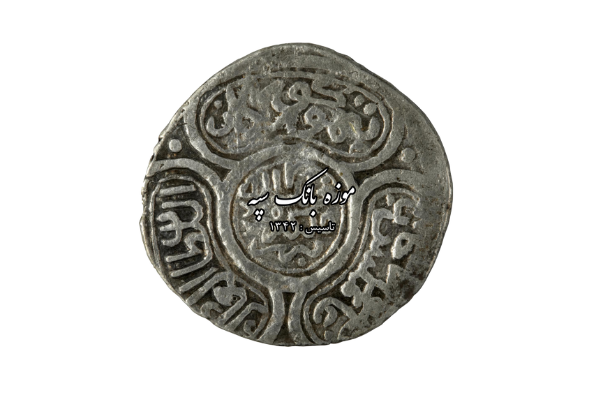 کورکانیان - امیر تیمور