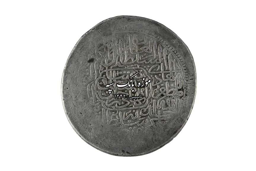 صفویه - اسمعیل اول