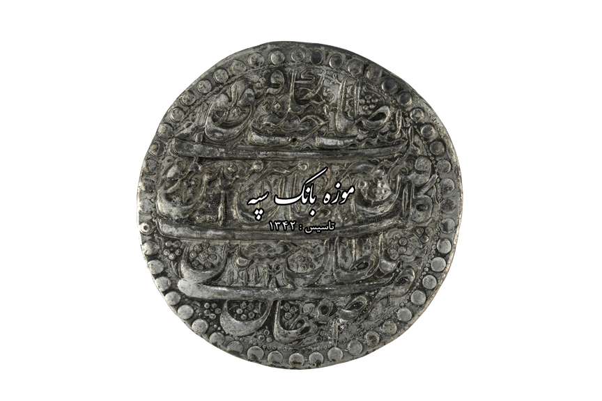 صفویه - سلطان حسین