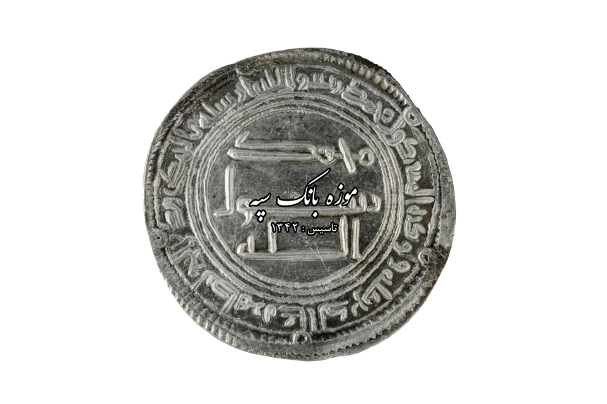 خلفای عباسی - سفاح ابوالعباس عبد الله بن محمد