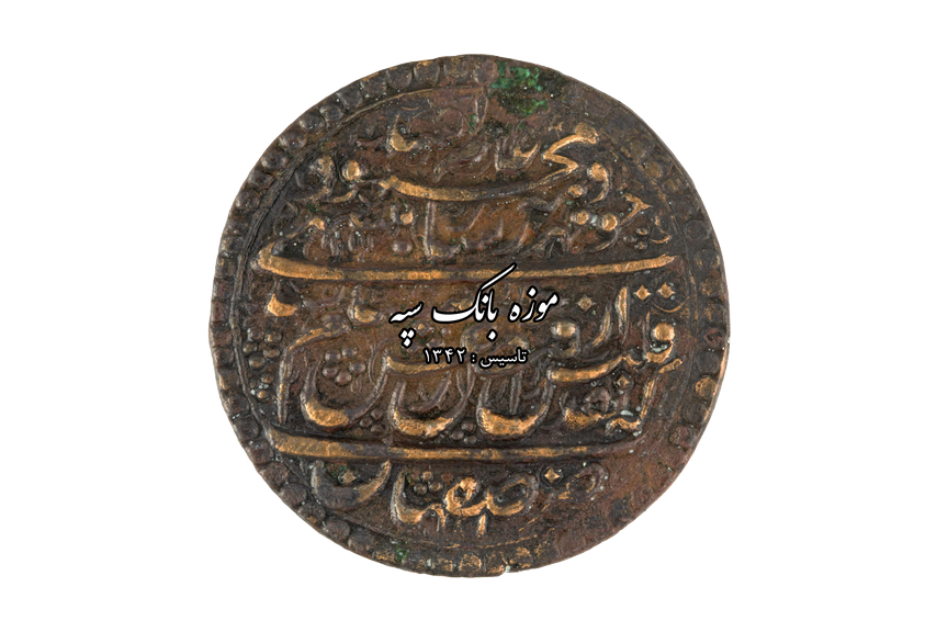 دودمان هوتکی (افغان‌ها)- میر محمود