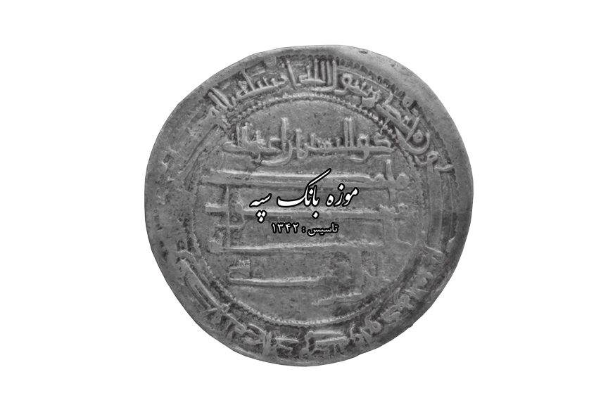 آل طاهر-طاهر ذوالیمینین