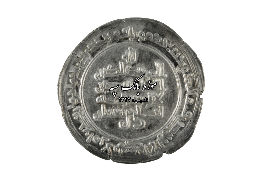 آل کاکی- لیلی بن نعمان