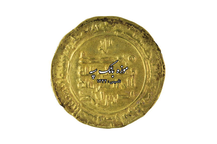 صعلوکیان - محمد بن علی