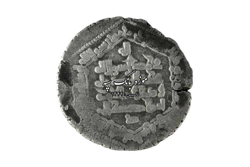 بنی حسنویه - ناصرالدوله ابوالنجم بدربن حسنویه