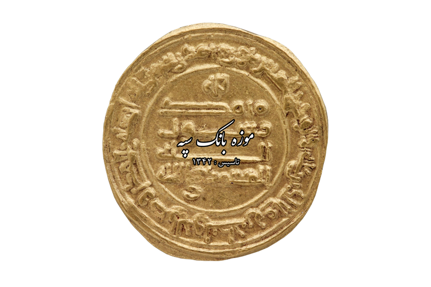 صفاریان - عمرو بن لیث