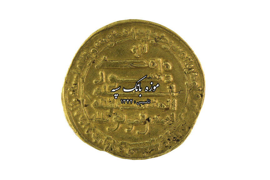 بنی دلف - احمد بن عبدالعزیز