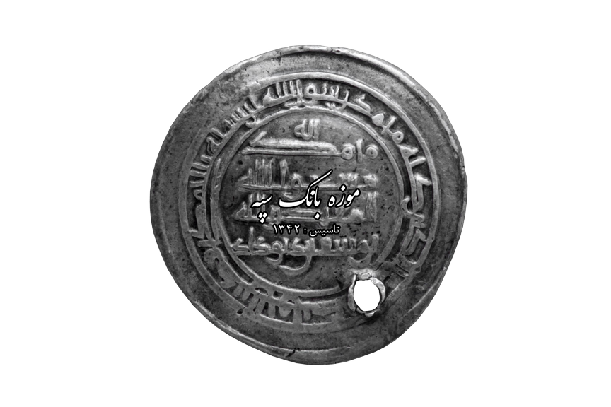 بنی ساج - یوسف بن دیوداد