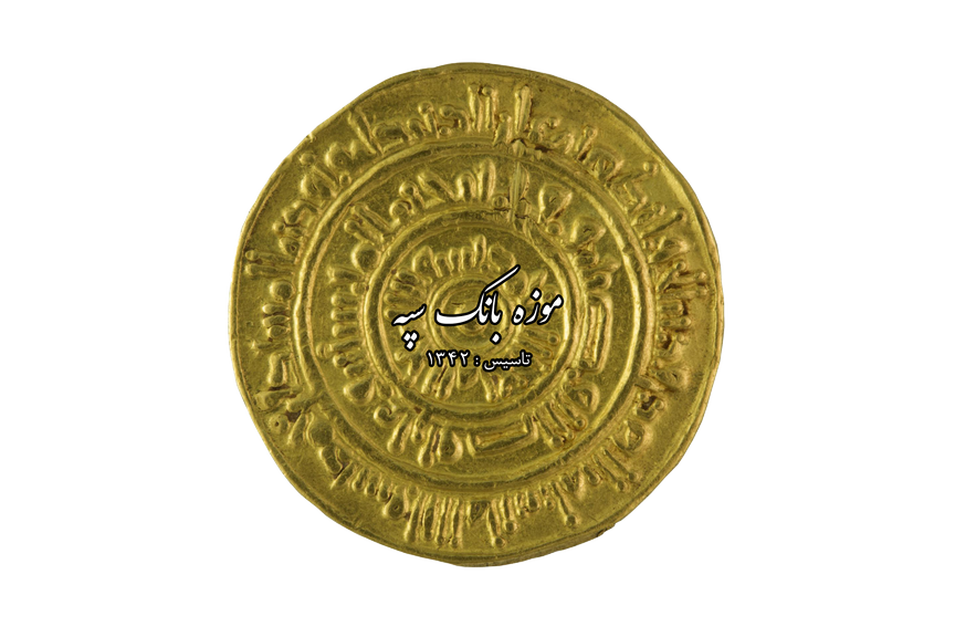 خلفای فاطمی مصر - المستنصر ابوتمیم معد الثانی