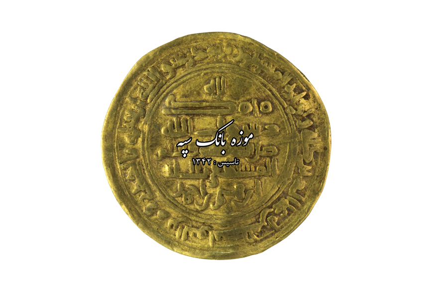 سامانی - ابراهیم بن احمد