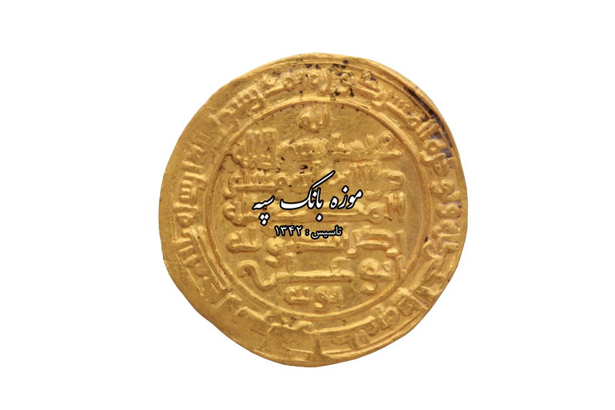 آل بویه - معزالدوله ابوالحسن بویه