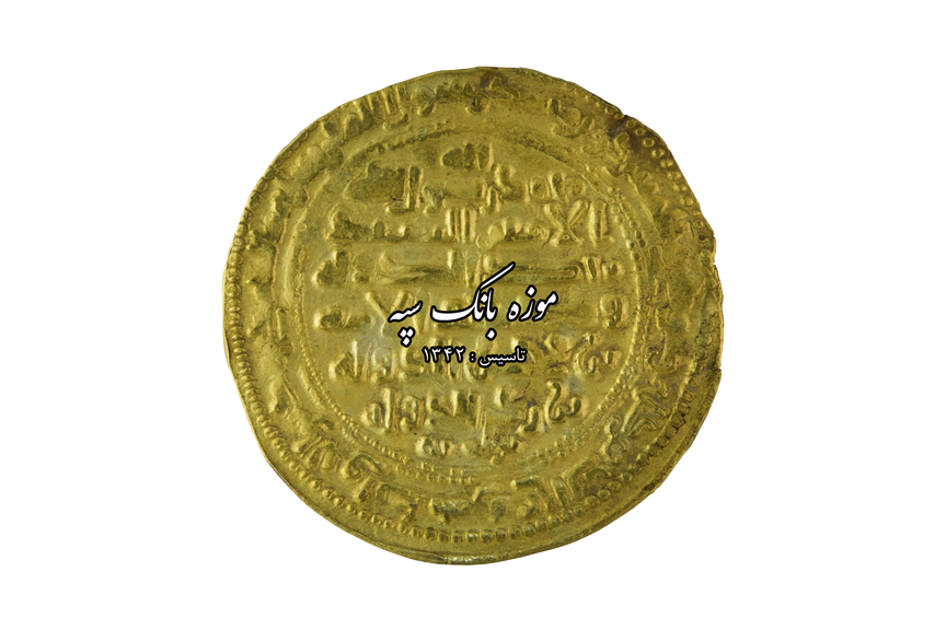 آل بویه - مجد الدوله ابوطالب