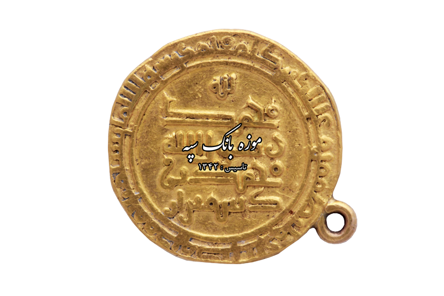 آل کاکویه - محمد بن دشمنزار