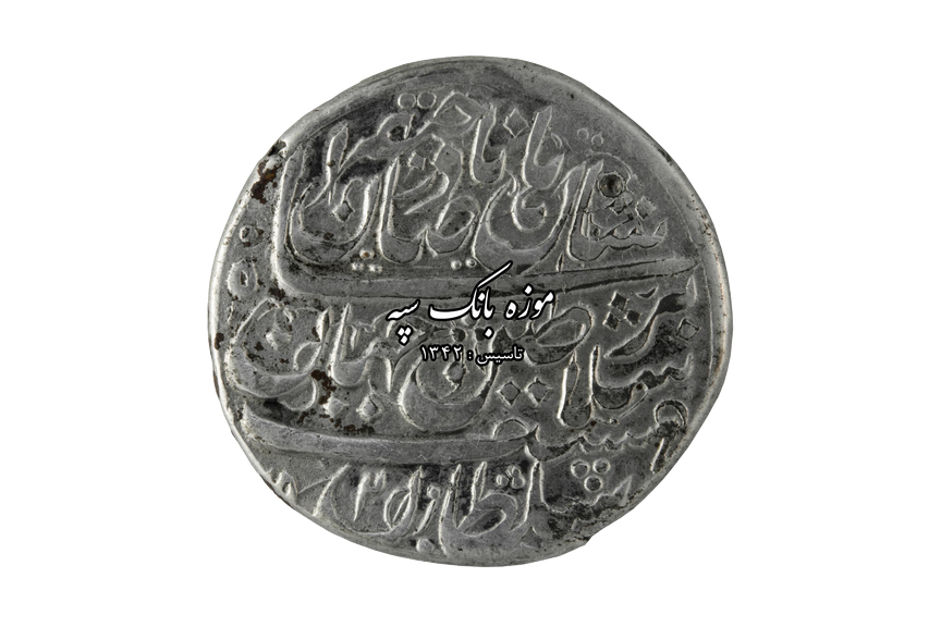 افشاریه - نادر