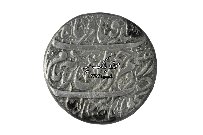 زندیه - کریم خان