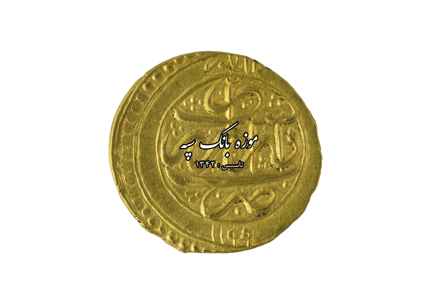 زندیه - هدایت اله خان فومنی