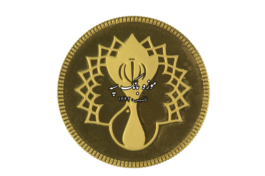 جمهوری اسلامی ایران 1387