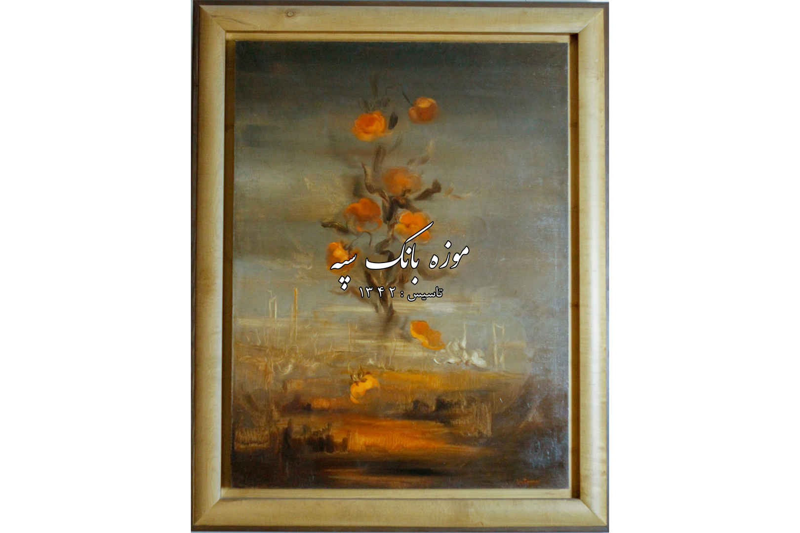 ایران درودی