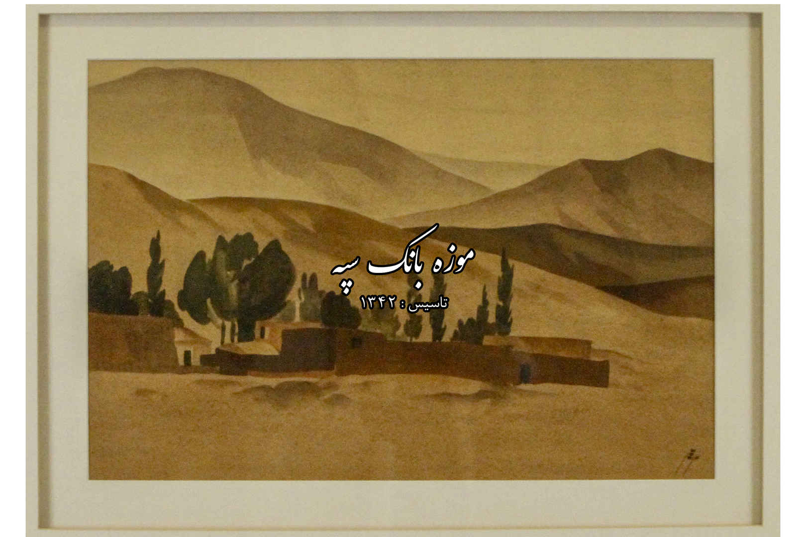 سهراب سپهری