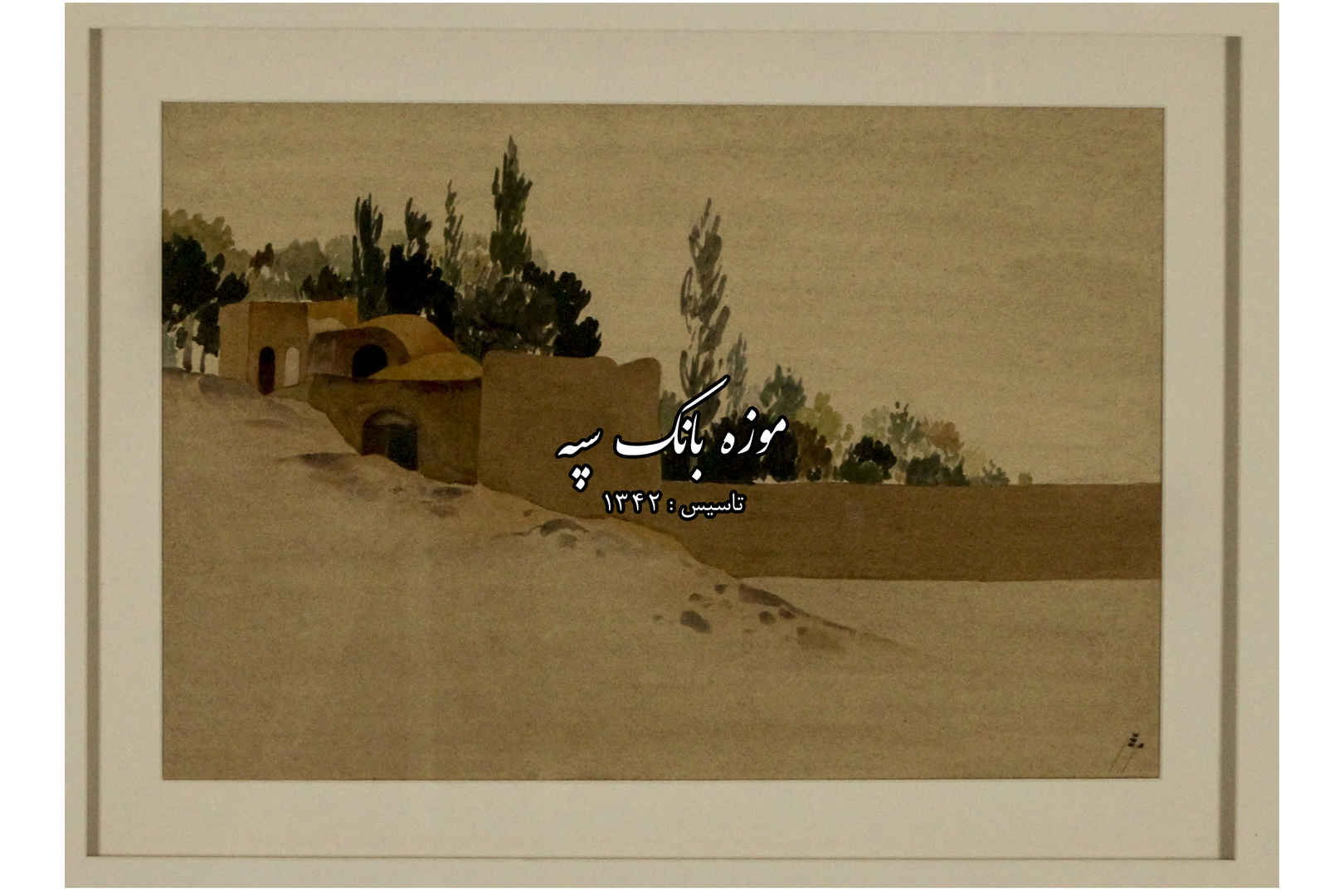 سهراب سپهری