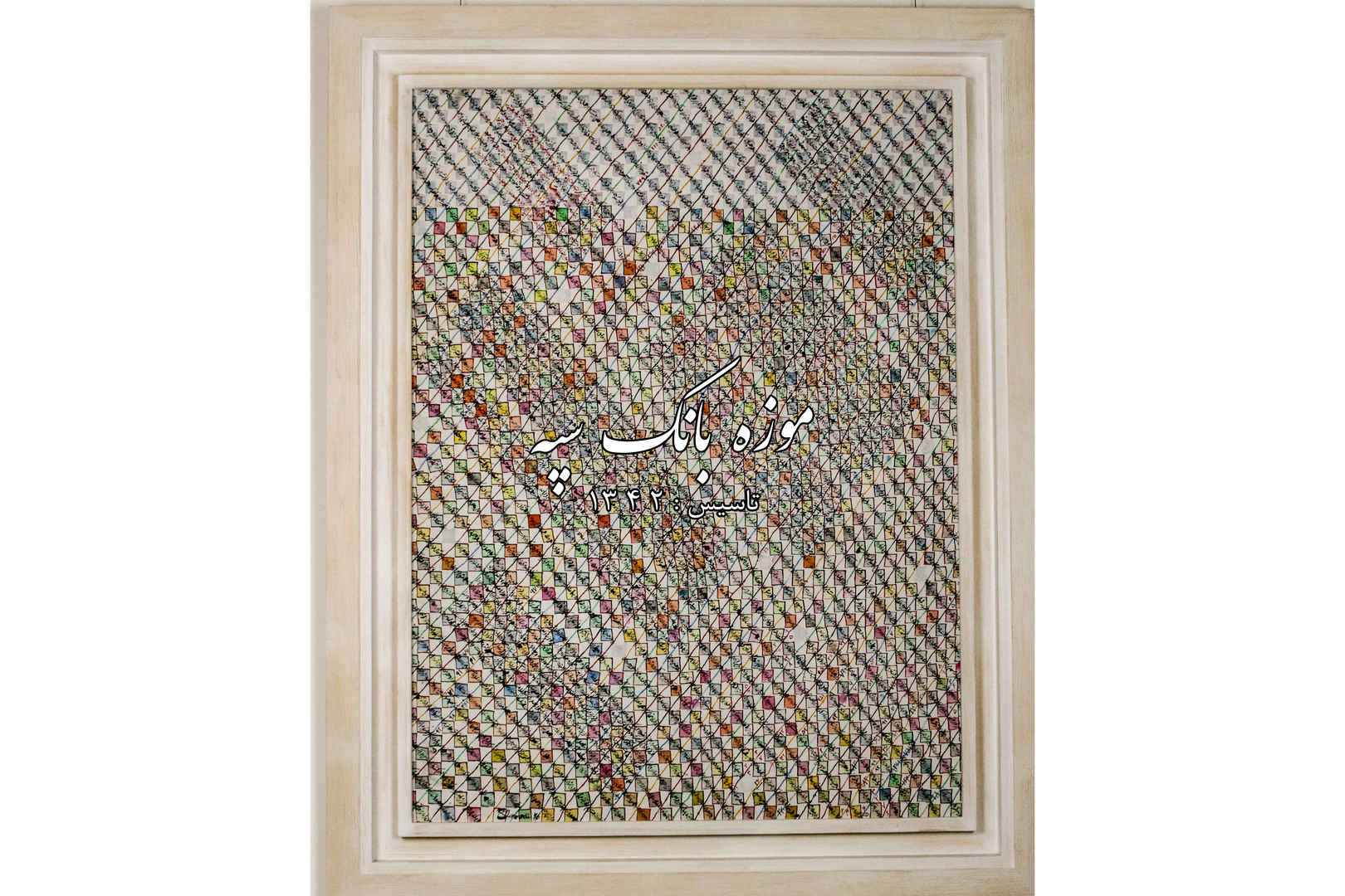 حسین زنده رودی